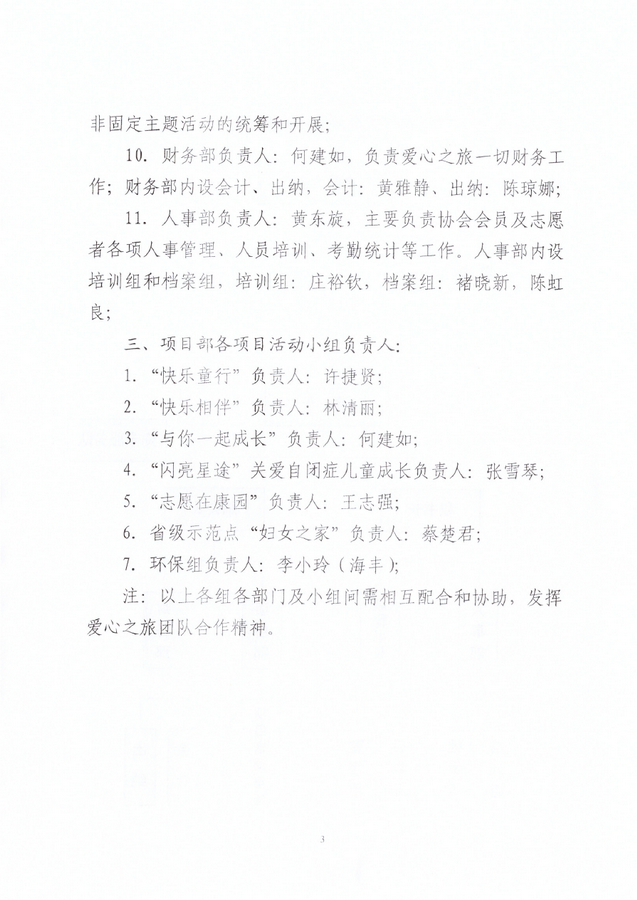 3_调整大小.png