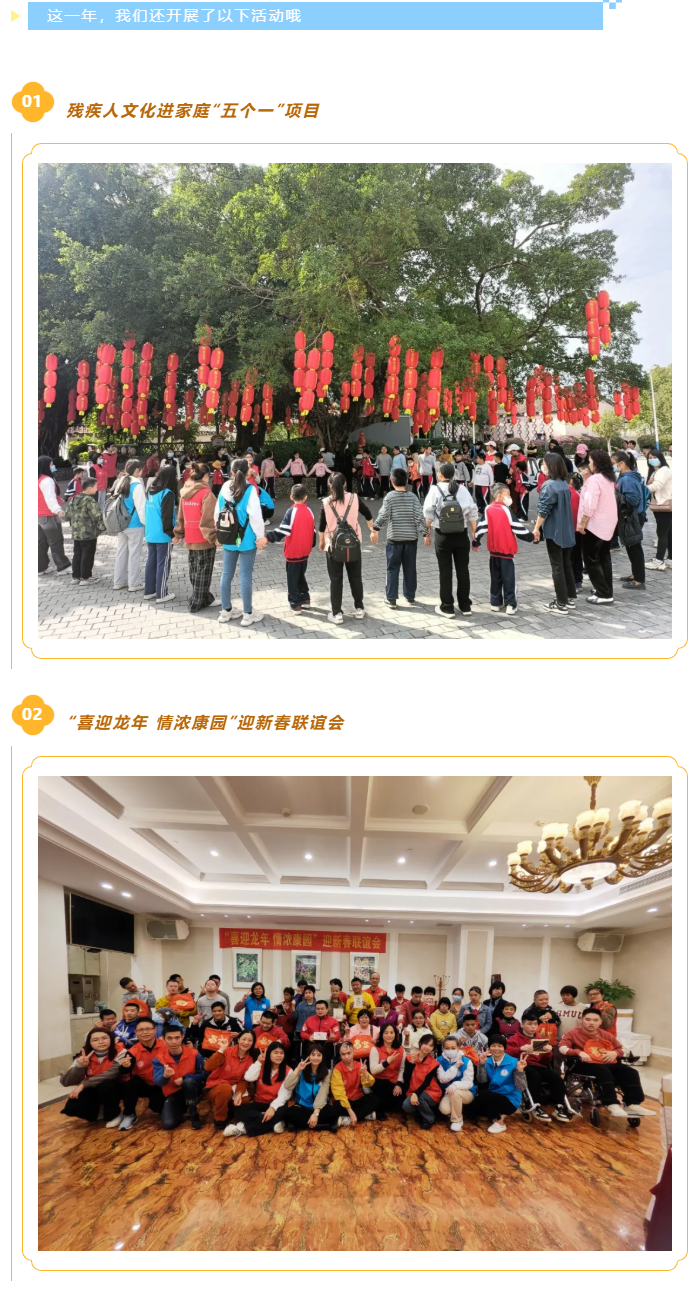 2 我会开展“青春践行十九载 志愿服务益起行”十九周年徒步登山活动.png