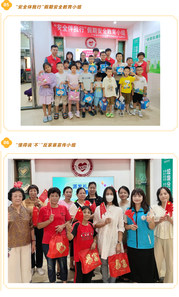5-6 我会开展“青春践行十九载 志愿服务益起行”十九周年徒步登山活动.png