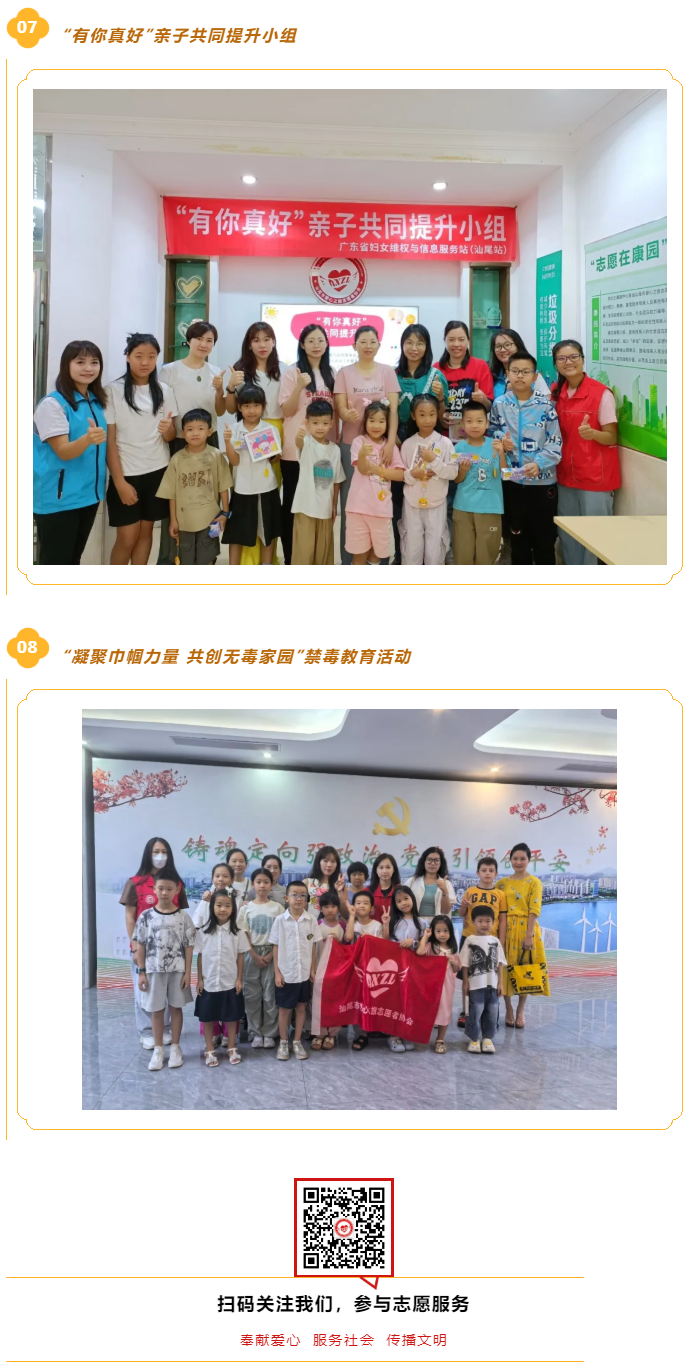 7-8 我会开展“青春践行十九载 志愿服务益起行”十九周年徒步登山活动.png