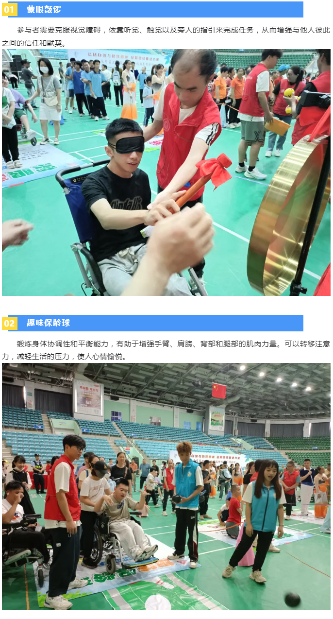 2 市城区残疾人文化进家庭“五个一”项目开展文化活动.png